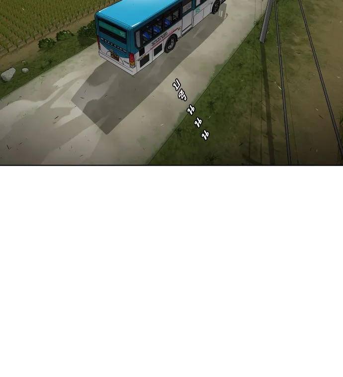 ยุคแห่งยอดมนุษย์ ตอนที่ 38 รูปที่ 37