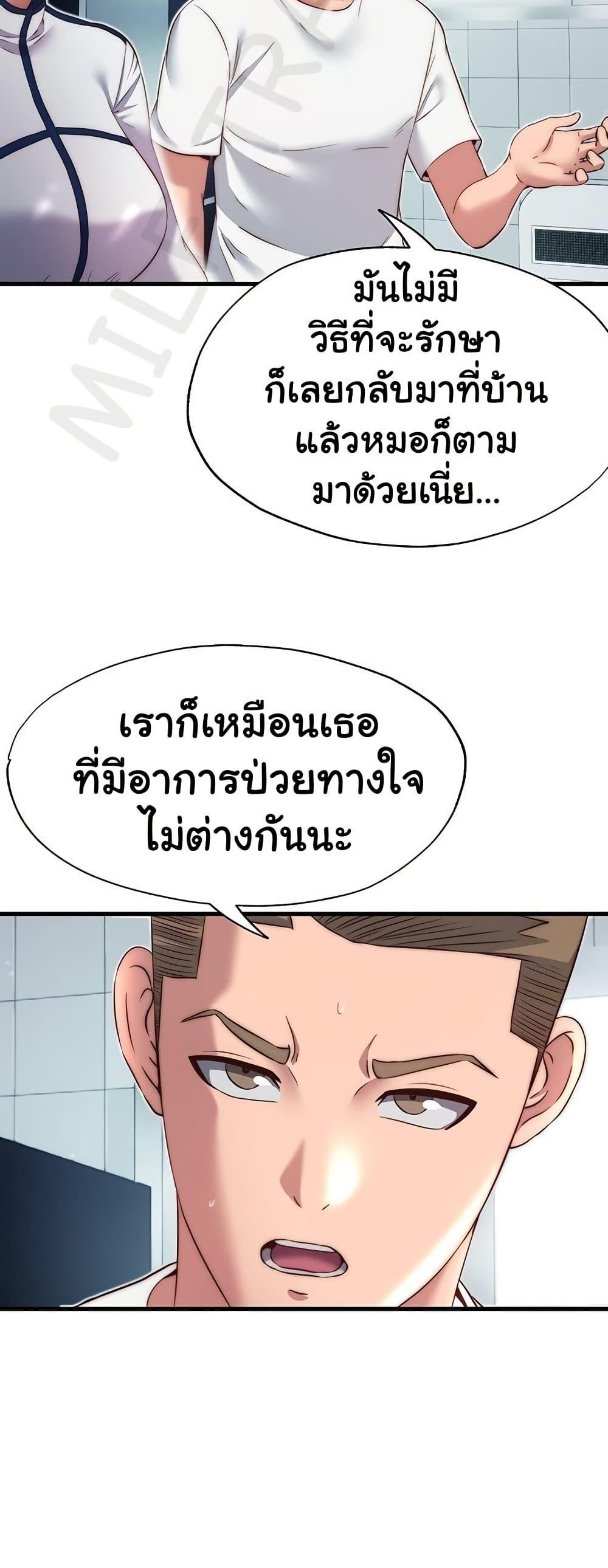 Doujin-Lc- อ่าน โดจิน มังฮวา เกาหลี ญี่ปุ่น จีน แปลไทย A Situation Full ตอนที่ 1 2 3 4 5 6 7 8 9 10 11 12 13 14 ฟรี ไม่มีโฆษณา อ่าน โดจิน Manhwa เกาหลี ญี่ปุ่น จีน เรามีครบ คัดมาให้เน้นๆ โดจิน 18+ รับประกันความฟินโดย  Doujin Lc