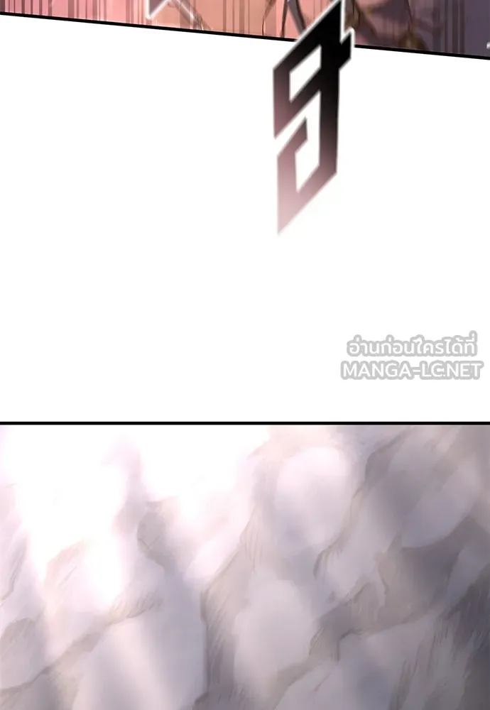 อัศวินวันเดียว ตอนที่ 24 รูปที่ 78