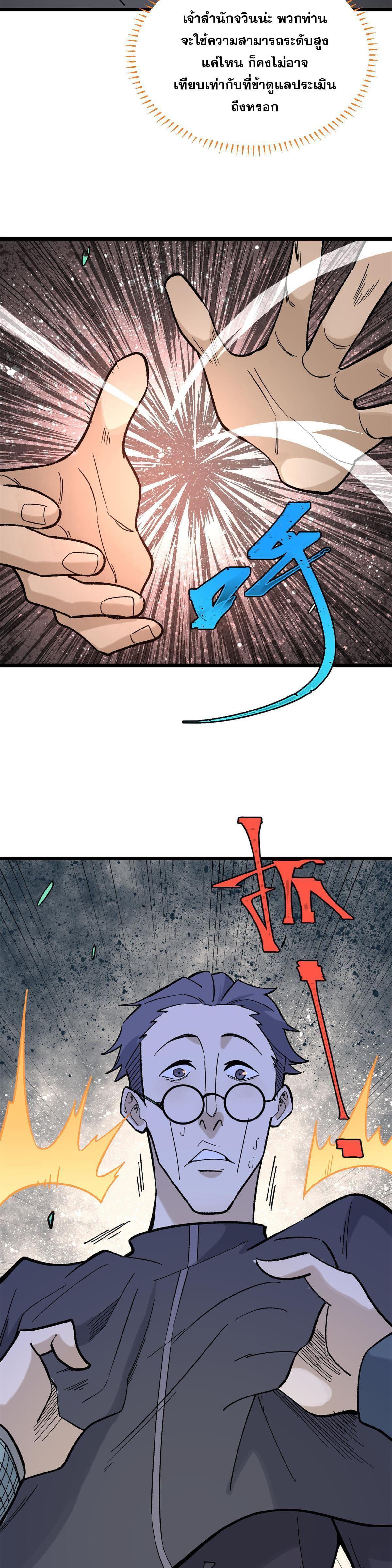 Manga-lc-com อ่านมังงะ อ่านการ์ตูน ออนไลน์ ฟรี All Hail the Sect Leader ตอนที่ 1 2 3 4 5 6 7 8 9 10 11 12 13 14 ฟรี ไม่มีโฆษณา Manga-lc - อ่าน มังงะ อ่าน การ์ตูน ออนไลน์ อ่านมังงะ ฟรี