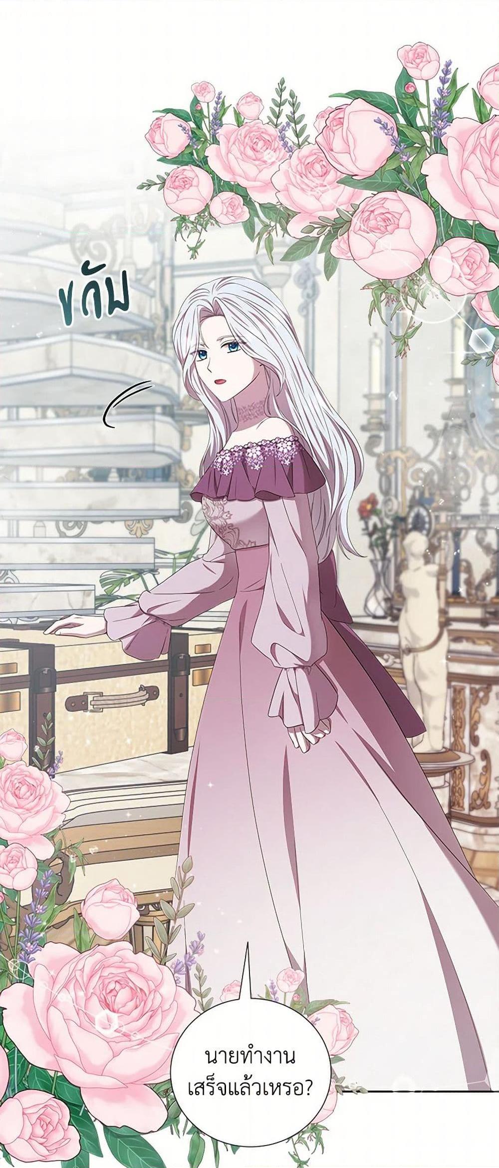 Manga-lc-com อ่านมังงะ อ่านการ์ตูน ออนไลน์ ฟรี To My Beloved Foe ตอนที่ 1 2 3 4 5 6 7 8 9 10 11 12 13 14 ฟรี ไม่มีโฆษณา Manga-lc - อ่าน มังงะ อ่าน การ์ตูน ออนไลน์ อ่านมังงะ ฟรี