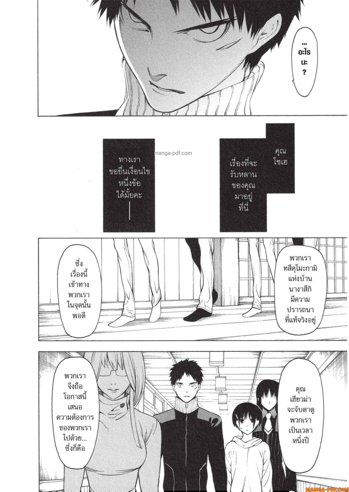 Manga-lc-com อ่านมังงะ อ่านการ์ตูน ออนไลน์ ฟรี Mononogatari มหาเนตรผู้พิทักษ์ ตอนที่ 1 2 3 4 5 6 7 8 9 10 11 12 13 14 ฟรี ไม่มีโฆษณา Manga-lc - อ่าน มังงะ อ่าน การ์ตูน ออนไลน์ อ่านมังงะ ฟรี