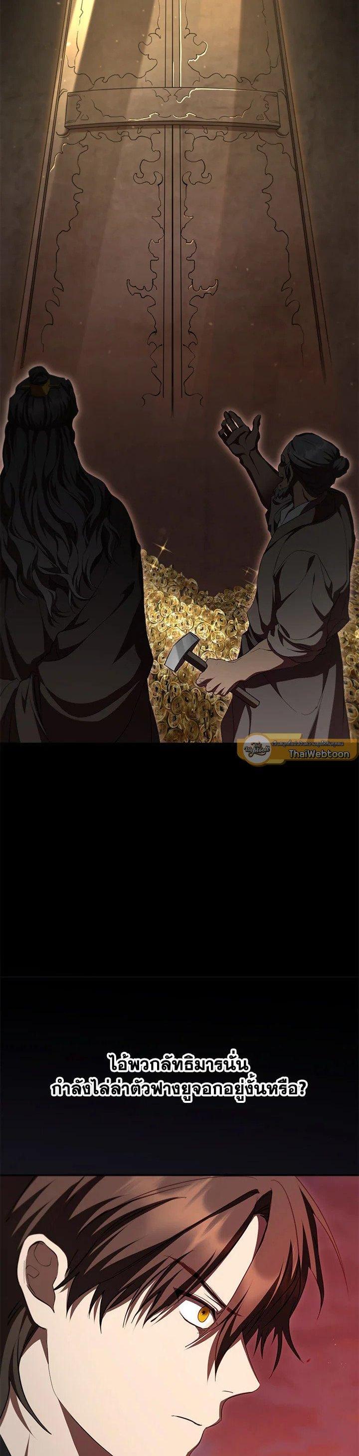 Manga-lc-com อ่านมังงะ อ่านการ์ตูน ออนไลน์ ฟรี Path of the Shaman ตอนที่ 1 2 3 4 5 6 7 8 9 10 11 12 13 14 ฟรี ไม่มีโฆษณา Manga-lc - อ่าน มังงะ อ่าน การ์ตูน ออนไลน์ อ่านมังงะ ฟรี