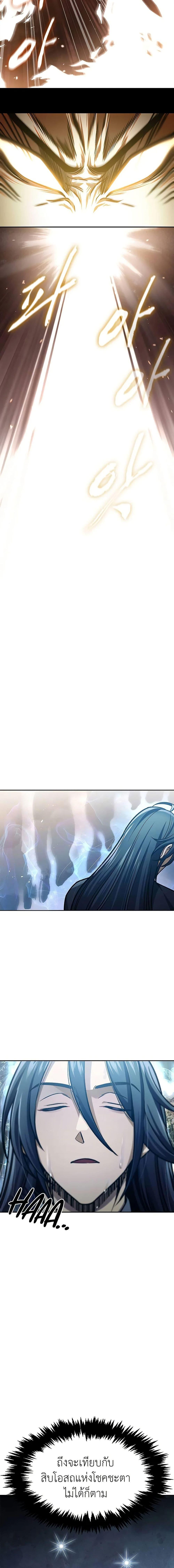 Manga-lc-com อ่านมังงะ อ่านการ์ตูน ออนไลน์ ฟรี Heavenly Grand Archive’s Young Master ตอนที่ 1 2 3 4 5 6 7 8 9 10 11 12 13 14 ฟรี ไม่มีโฆษณา Manga-lc - อ่าน มังงะ อ่าน การ์ตูน ออนไลน์ อ่านมังงะ ฟรี