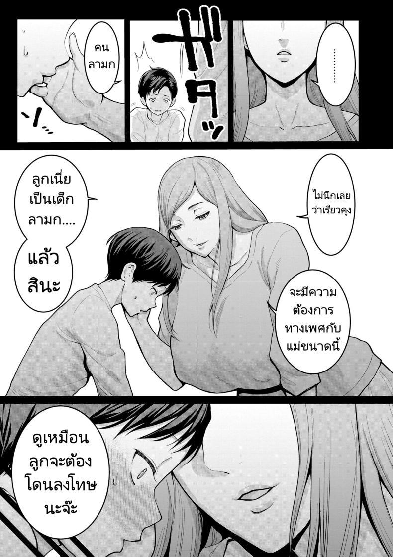 Doujin-Lc- อ่าน โดจิน มังฮวา เกาหลี ญี่ปุ่น จีน แปลไทย การแสดงผสมพันธุ์ของแม่และลูก [Agata] Boku to Mama no Josou Koukai Pakohame Nama Sex (Anata no Mama ni Naritakute) ตอนที่ 1 2 3 4 5 6 7 8 9 10 11 12 13 14 ฟรี ไม่มีโฆษณา อ่าน โดจิน Manhwa เกาหลี ญี่ปุ่น จีน เรามีครบ คัดมาให้เน้นๆ โดจิน 18+ รับประกันความฟินโดย  Doujin Lc