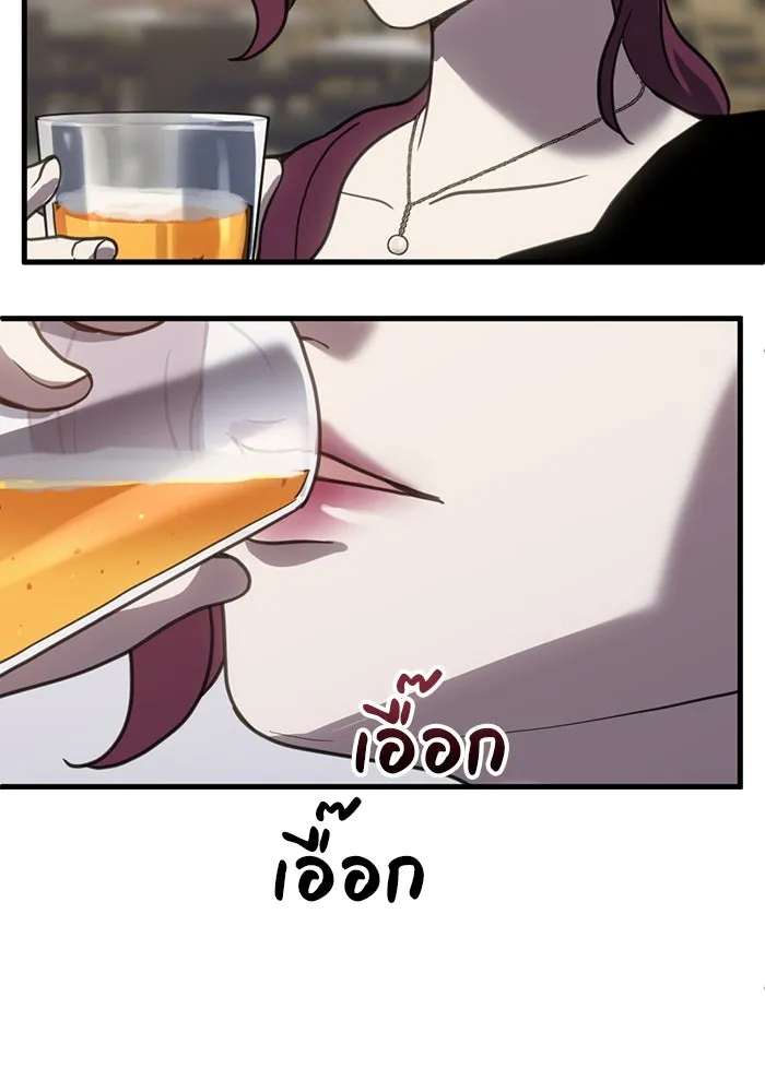 ชีวิตรักฉบับเดจาวู ตอนที่ 60 รูปที่ 61