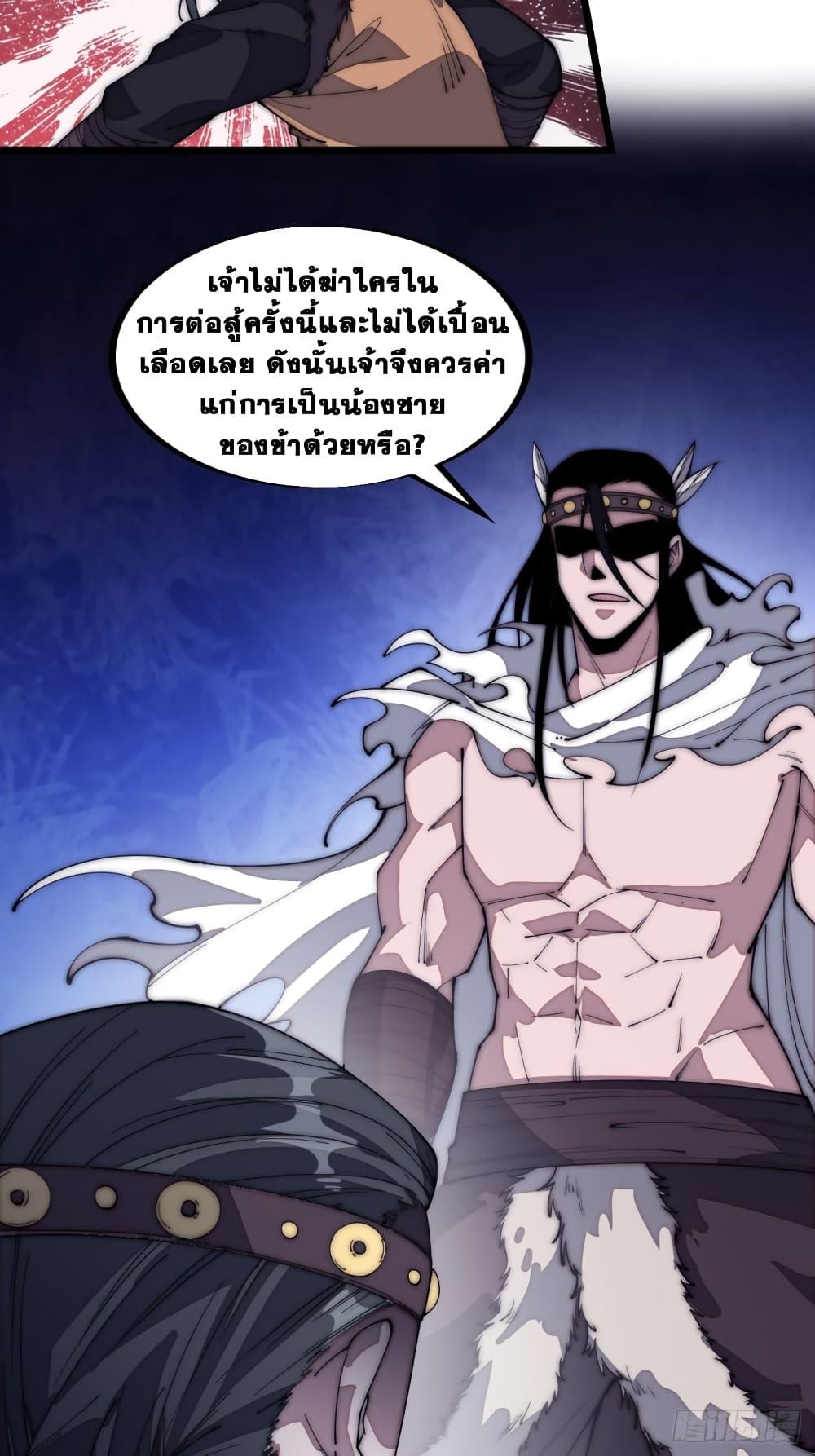 Manga-lc-com อ่านมังงะ อ่านการ์ตูน ออนไลน์ ฟรี It Starts With A Mountain ตอนที่ 1 2 3 4 5 6 7 8 9 10 11 12 13 14 ฟรี ไม่มีโฆษณา Manga-lc - อ่าน มังงะ อ่าน การ์ตูน ออนไลน์ อ่านมังงะ ฟรี