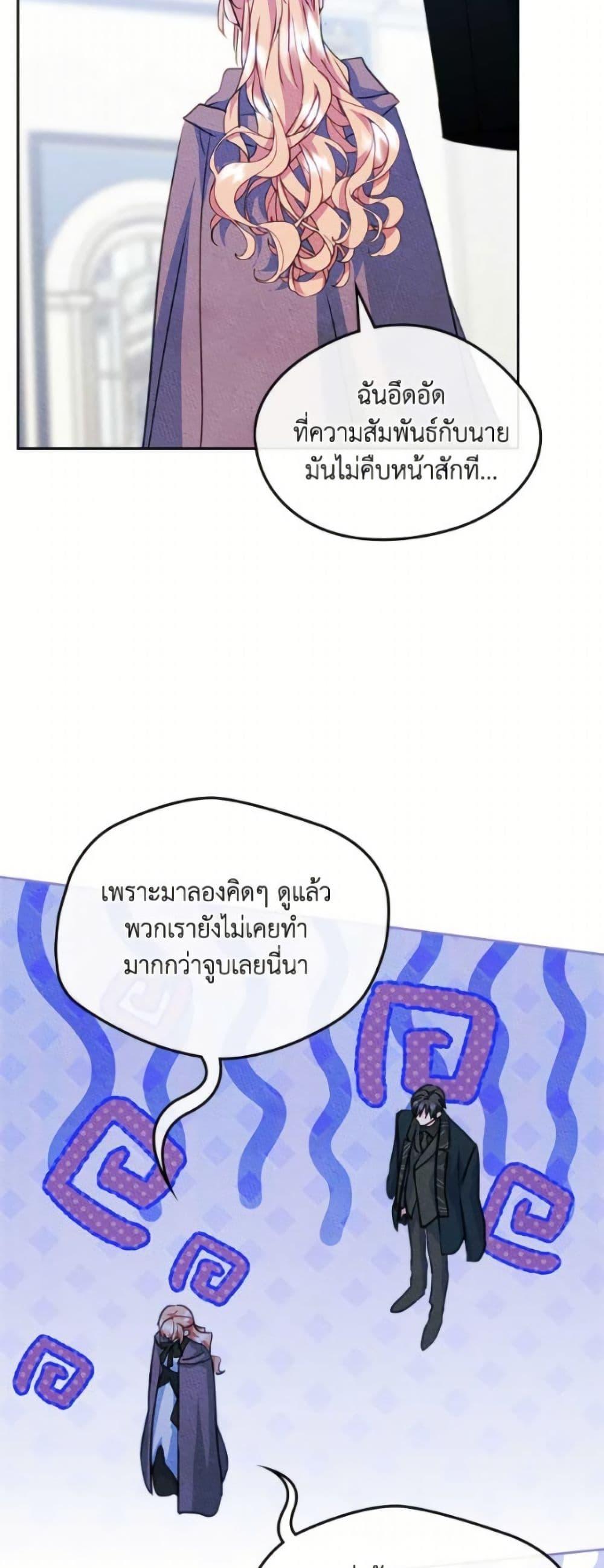 Manga-lc-com อ่านมังงะ อ่านการ์ตูน ออนไลน์ ฟรี I Became The Male Lead’s Female Friend ตอนที่ 1 2 3 4 5 6 7 8 9 10 11 12 13 14 ฟรี ไม่มีโฆษณา Manga-lc - อ่าน มังงะ อ่าน การ์ตูน ออนไลน์ อ่านมังงะ ฟรี