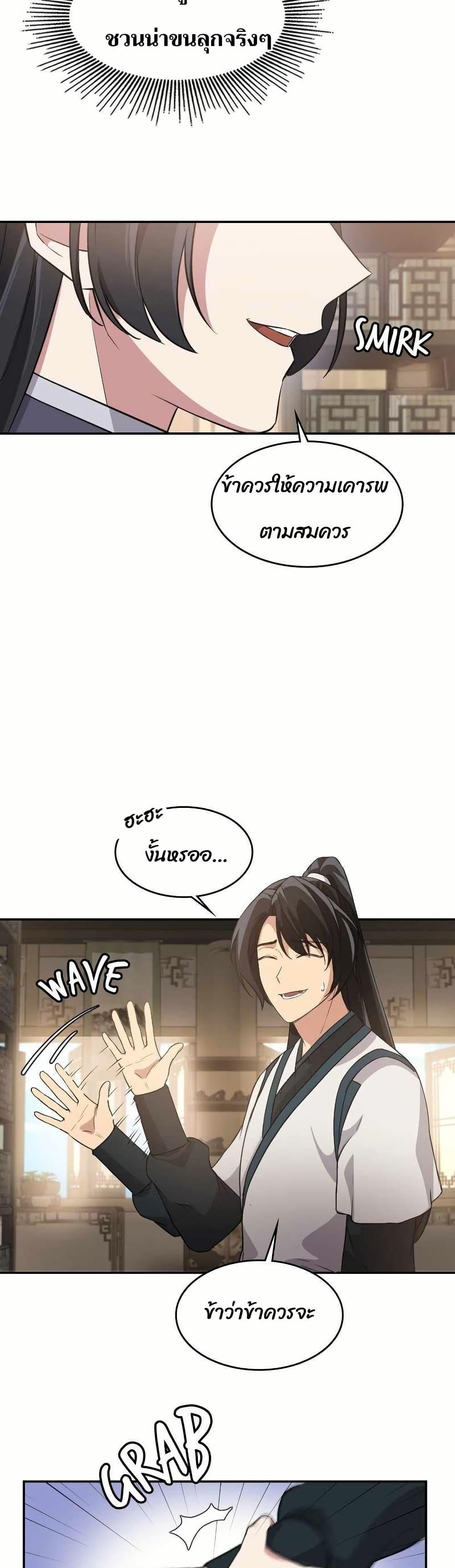 Manga-lc-com อ่านมังงะ อ่านการ์ตูน ออนไลน์ ฟรี The Laws of Cultivation ตอนที่ 1 2 3 4 5 6 7 8 9 10 11 12 13 14 ฟรี ไม่มีโฆษณา Manga-lc - อ่าน มังงะ อ่าน การ์ตูน ออนไลน์ อ่านมังงะ ฟรี