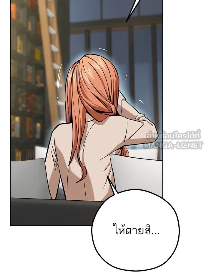 โชคชะตานำพารัก ตอนที่ 103 คำตอบ รูปที่ 144