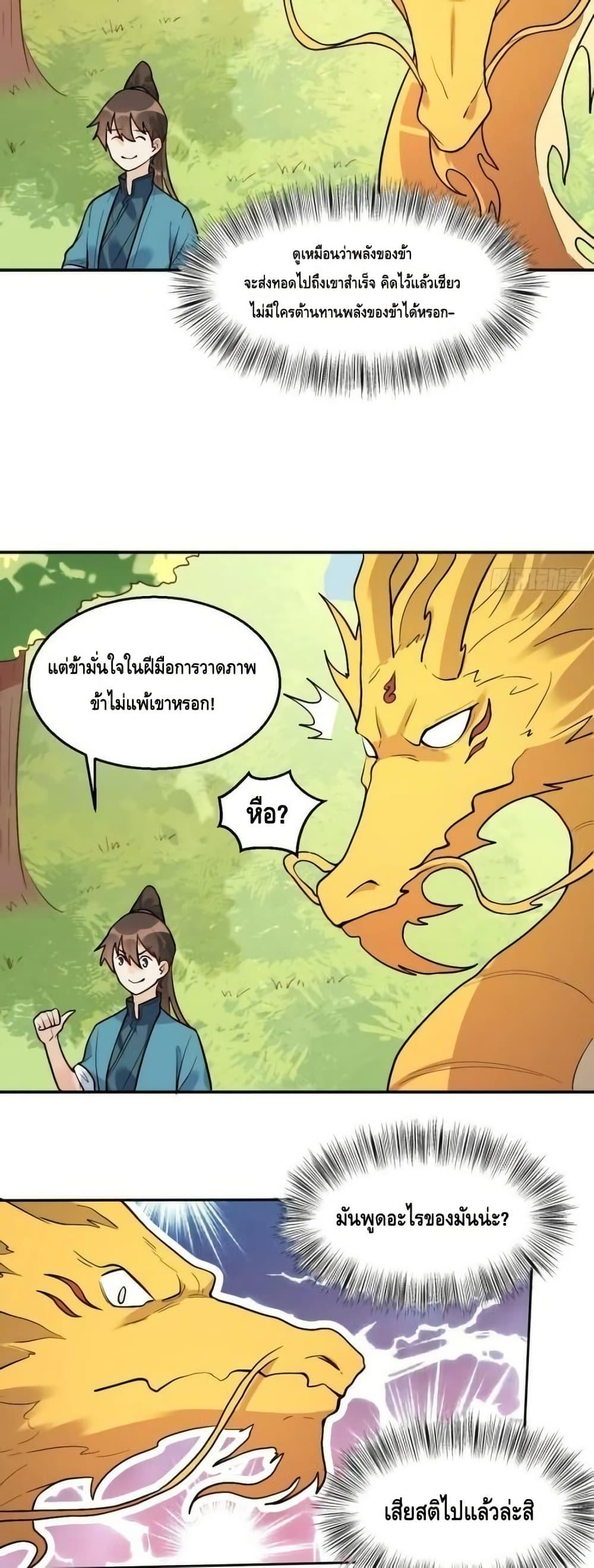 Manga-lc-com อ่านมังงะ อ่านการ์ตูน ออนไลน์ ฟรี ItTurnsOutTh ตอนที่ 1 2 3 4 5 6 7 8 9 10 11 12 13 14 ฟรี ไม่มีโฆษณา Manga-lc - อ่าน มังงะ อ่าน การ์ตูน ออนไลน์ อ่านมังงะ ฟรี