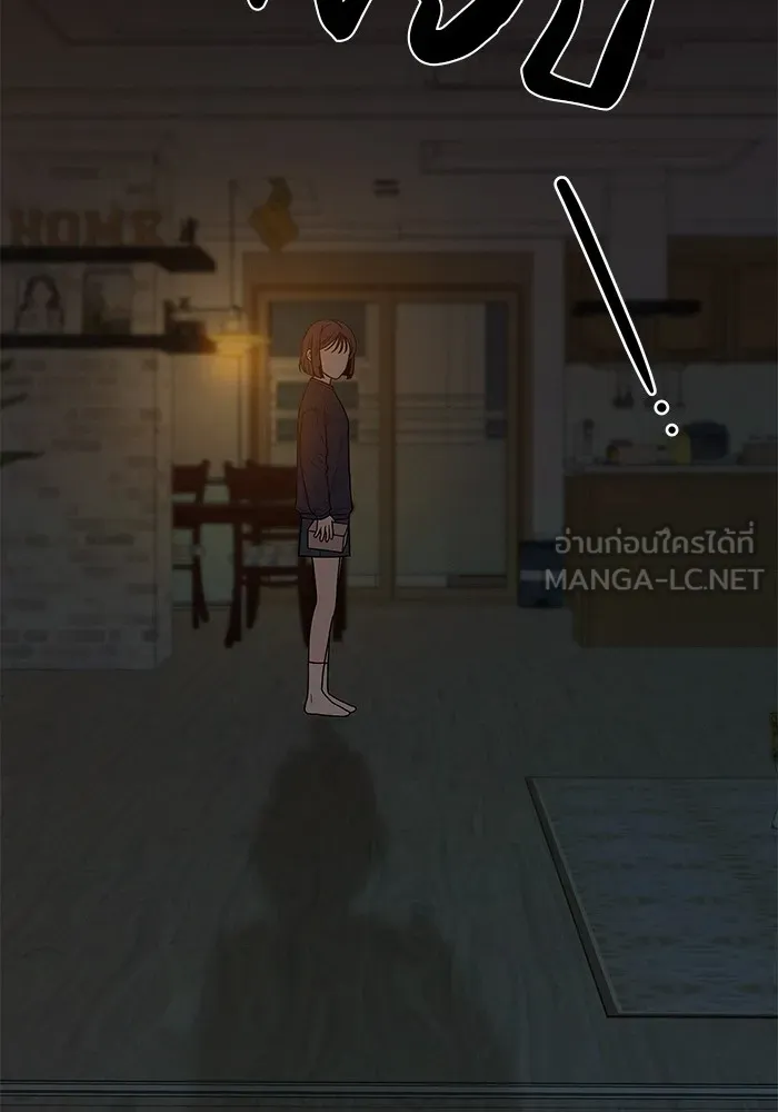 ปฏิบัติการรักวุ่นหัวใจ ตอนที่ 20 รูปที่ 30