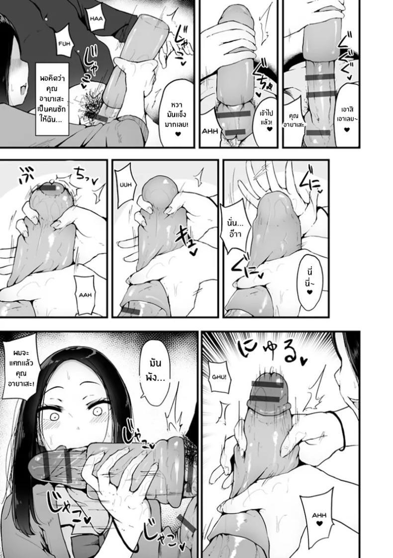 Doujin-Lc- อ่าน โดจิน มังฮวา เกาหลี ญี่ปุ่น จีน แปลไทย โอตาคุผู้โชคดี [Urico Take] In to yo (otaku to gal) ตอนที่ 1 2 3 4 5 6 7 8 9 10 11 12 13 14 ฟรี ไม่มีโฆษณา อ่าน โดจิน Manhwa เกาหลี ญี่ปุ่น จีน เรามีครบ คัดมาให้เน้นๆ โดจิน 18+ รับประกันความฟินโดย  Doujin Lc