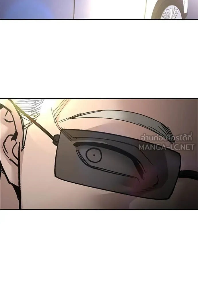 เลวฟาดเลว ตอนที่ 151 รูปที่ 181