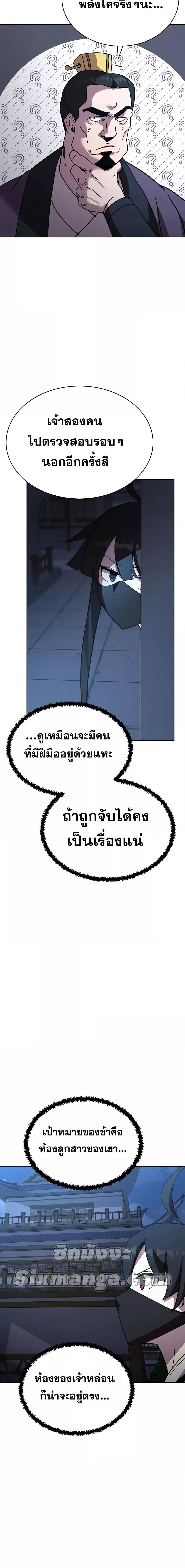 Manga-lc-com อ่านมังงะ อ่านการ์ตูน ออนไลน์ ฟรี MartialStreame ตอนที่ 1 2 3 4 5 6 7 8 9 10 11 12 13 14 ฟรี ไม่มีโฆษณา Manga-lc - อ่าน มังงะ อ่าน การ์ตูน ออนไลน์ อ่านมังงะ ฟรี