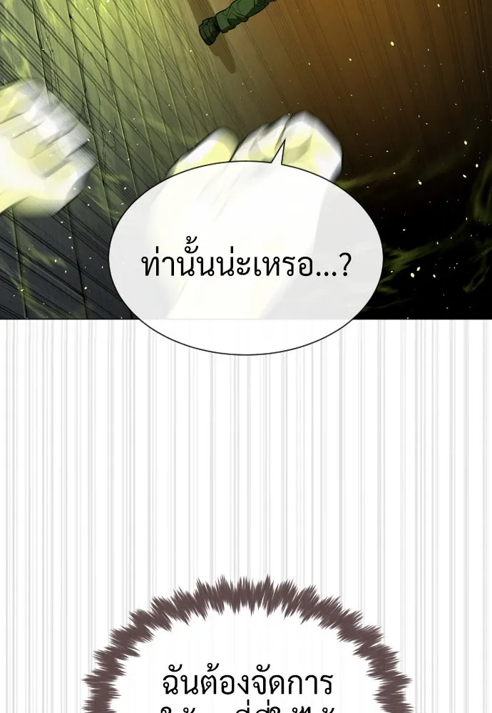 นักฆ่าย้อนวัย ตอนที่ 70 รูปที่ 200