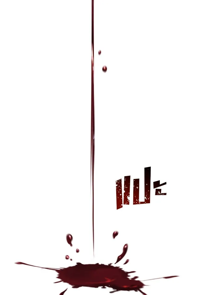 จักรพรรดิคลั่งรักที่เด็กกว่าฉันพันปี ตอนที่ 3 รูปที่ 182