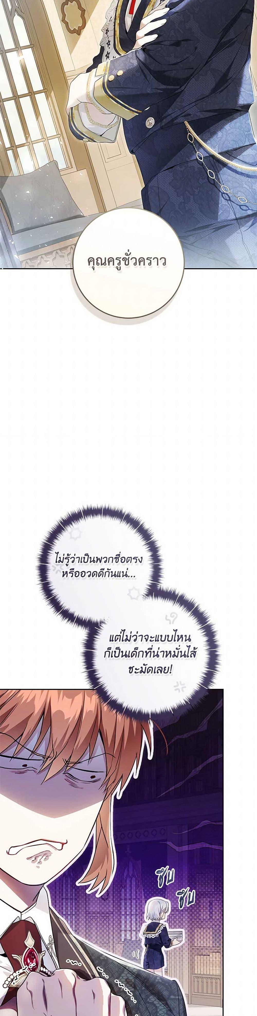 Manga-lc-com อ่านมังงะ อ่านการ์ตูน ออนไลน์ ฟรี The Villainess Is A Marionette ตอนที่ 1 2 3 4 5 6 7 8 9 10 11 12 13 14 ฟรี ไม่มีโฆษณา Manga-lc - อ่าน มังงะ อ่าน การ์ตูน ออนไลน์ อ่านมังงะ ฟรี