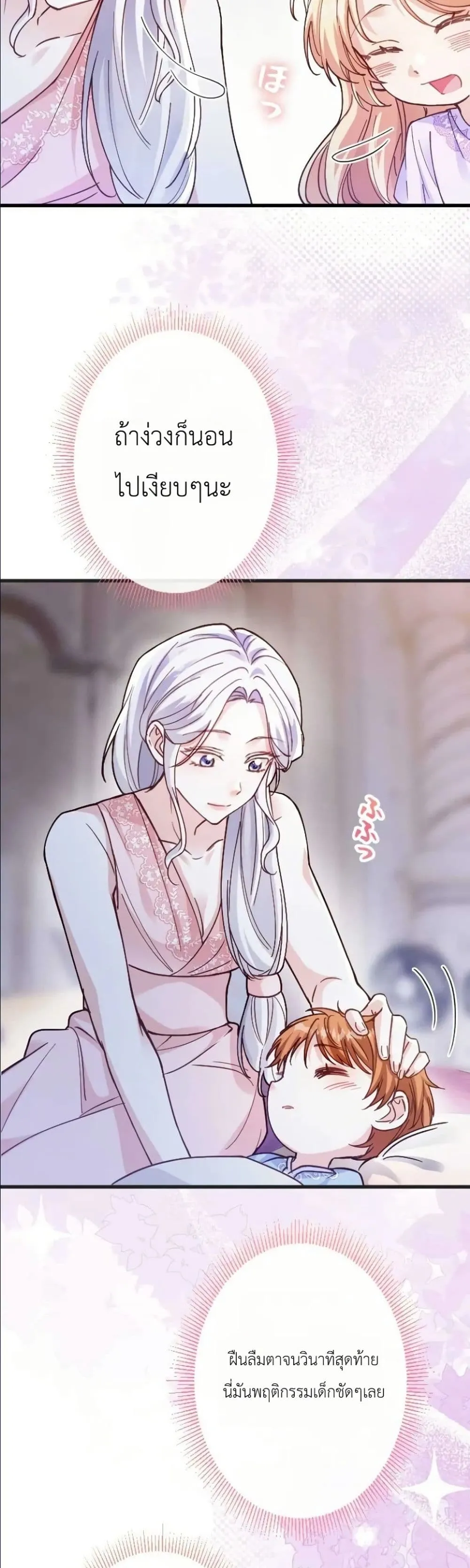 Manga-lc-com อ่านมังงะ อ่านการ์ตูน ออนไลน์ ฟรี I’m a Contract Stepmother, but the Tyrant Is Way Too Overpro ตอนที่ 1 2 3 4 5 6 7 8 9 10 11 12 13 14 ฟรี ไม่มีโฆษณา Manga-lc - อ่าน มังงะ อ่าน การ์ตูน ออนไลน์ อ่านมังงะ ฟรี
