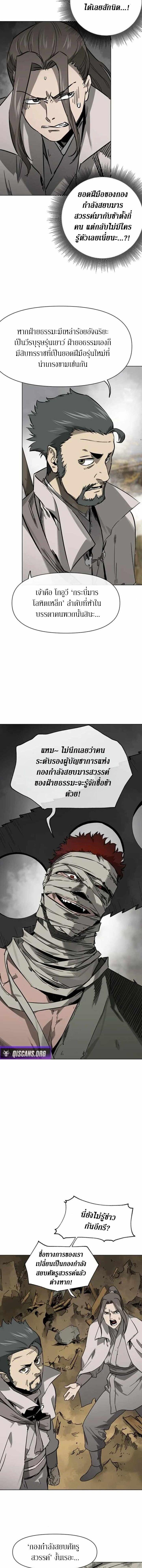 Manga-lc-com อ่านมังงะ อ่านการ์ตูน ออนไลน์ ฟรี Infinite Level Up In Murim ตอนที่ 1 2 3 4 5 6 7 8 9 10 11 12 13 14 ฟรี ไม่มีโฆษณา Manga-lc - อ่าน มังงะ อ่าน การ์ตูน ออนไลน์ อ่านมังงะ ฟรี