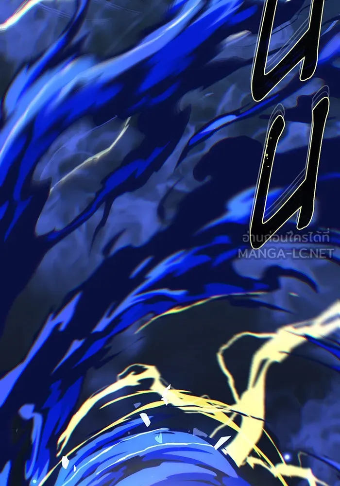 จอมเวทเกิดใหม่ในรอบ 66666 ปี ตอนที่ 143 รูปที่ 99