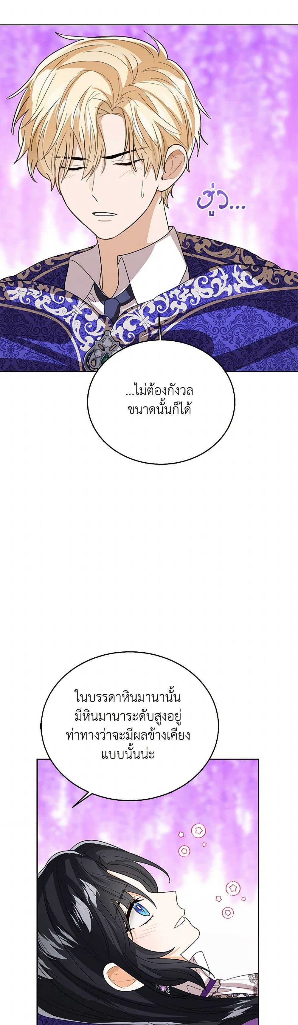 Manga-lc-com อ่านมังงะ อ่านการ์ตูน ออนไลน์ ฟรี Baby Princess Through the Status Window ตอนที่ 1 2 3 4 5 6 7 8 9 10 11 12 13 14 ฟรี ไม่มีโฆษณา Manga-lc - อ่าน มังงะ อ่าน การ์ตูน ออนไลน์ อ่านมังงะ ฟรี