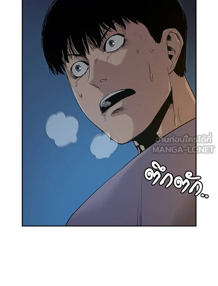 To not die ตอนที่ 13 รูปที่ 36