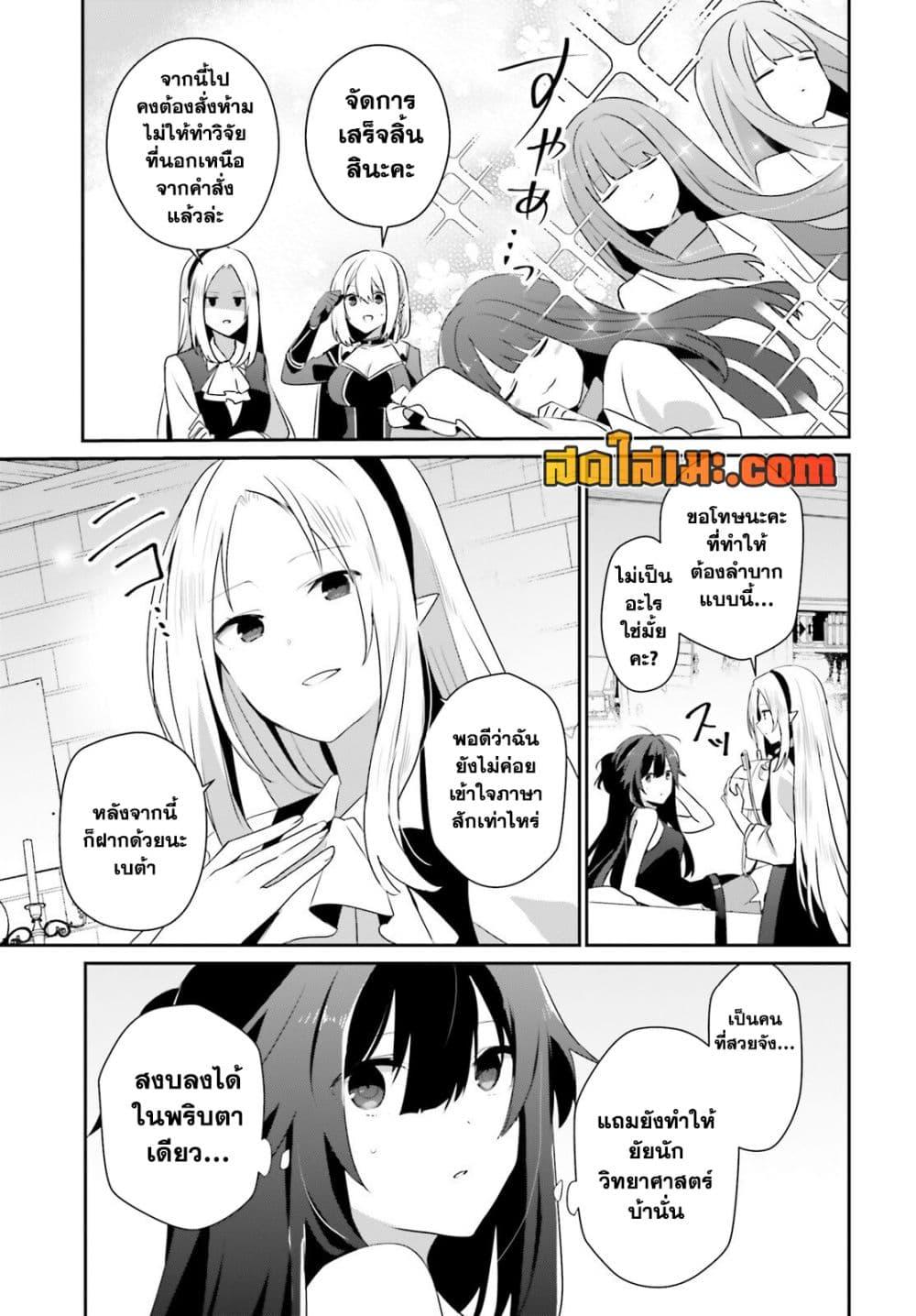Manga-lc-com อ่านมังงะ อ่านการ์ตูน ออนไลน์ ฟรี Kage no Jitsuryokusha ni Naritakute! อยากเป็นพลังในเงามืด ตอนที่ 1 2 3 4 5 6 7 8 9 10 11 12 13 14 ฟรี ไม่มีโฆษณา Manga-lc - อ่าน มังงะ อ่าน การ์ตูน ออนไลน์ อ่านมังงะ ฟรี
