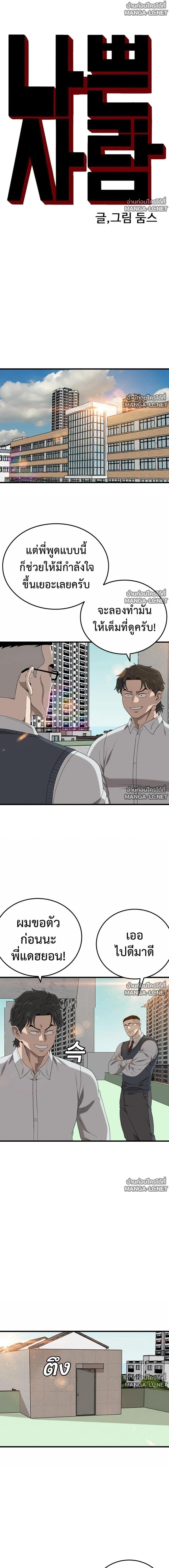 Doujin-Lc- อ่าน โดจิน มังฮวา เกาหลี ญี่ปุ่น จีน แปลไทย BAD GUY ตอนที่ 1 2 3 4 5 6 7 8 9 10 11 12 13 14 ฟรี ไม่มีโฆษณา อ่าน โดจิน Manhwa เกาหลี ญี่ปุ่น จีน เรามีครบ คัดมาให้เน้นๆ โดจิน 18+ รับประกันความฟินโดย  Doujin Lc