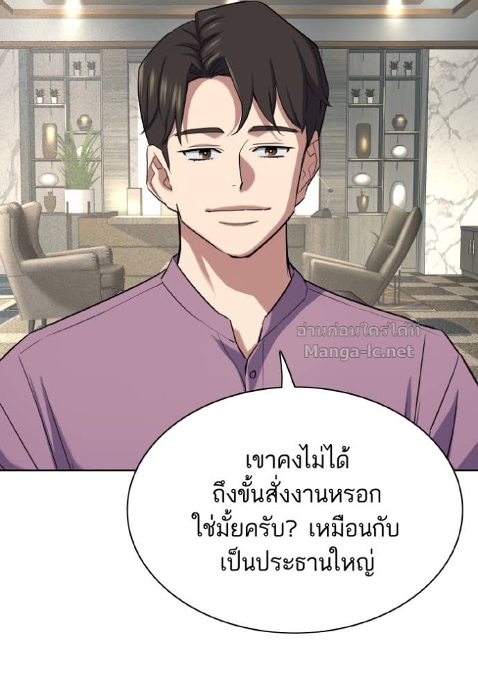 Doujin-Lc- อ่าน โดจิน มังฮวา เกาหลี ญี่ปุ่น จีน แปลไทย Reborn Rich ตอนที่ 1 2 3 4 5 6 7 8 9 10 11 12 13 14 ฟรี ไม่มีโฆษณา อ่าน โดจิน Manhwa เกาหลี ญี่ปุ่น จีน เรามีครบ คัดมาให้เน้นๆ โดจิน 18+ รับประกันความฟินโดย Doujin Lc