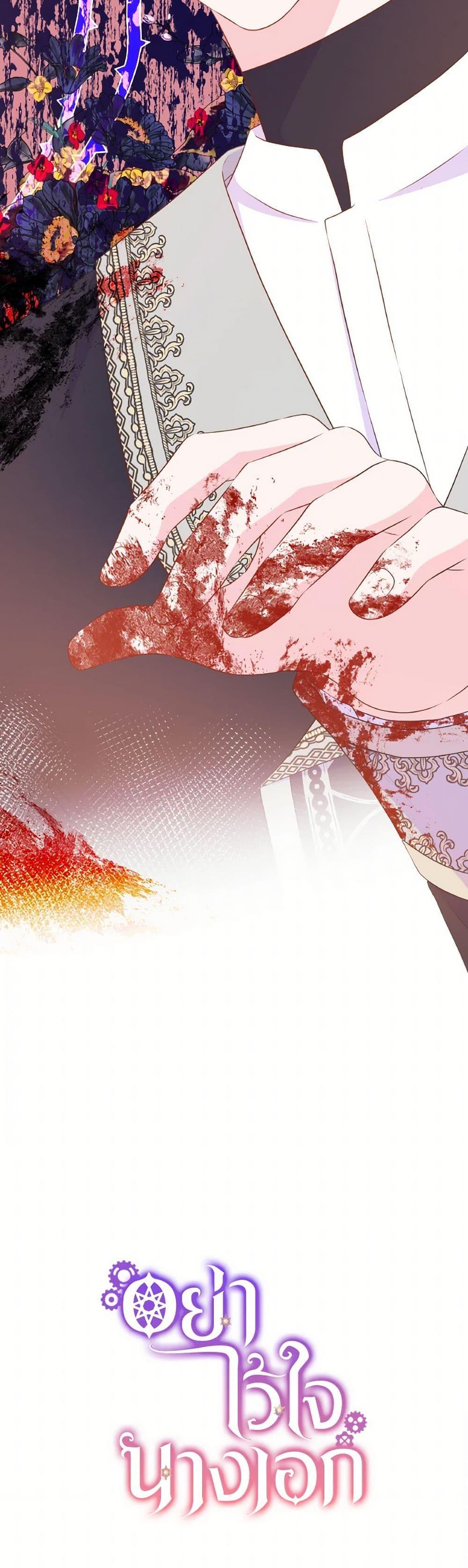 Manga-lc-com อ่านมังงะ อ่านการ์ตูน ออนไลน์ ฟรี Don’t Trust the Female Lead ตอนที่ 1 2 3 4 5 6 7 8 9 10 11 12 13 14 ฟรี ไม่มีโฆษณา Manga-lc - อ่าน มังงะ อ่าน การ์ตูน ออนไลน์ อ่านมังงะ ฟรี