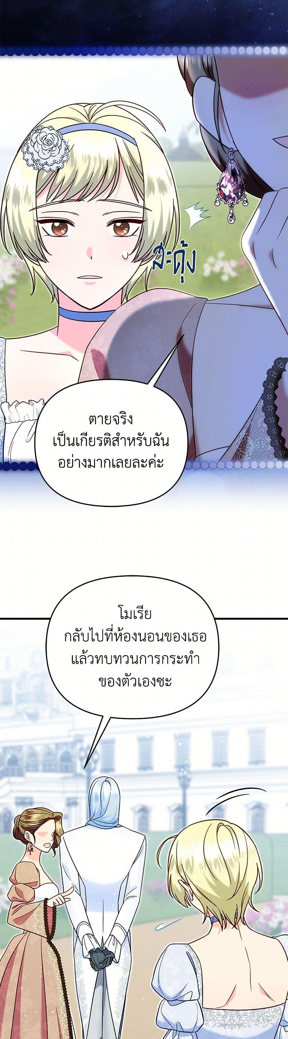 Manga-lc-com อ่านมังงะ อ่านการ์ตูน ออนไลน์ ฟรี I Stole the Child of My War-Mad Husband ตอนที่ 1 2 3 4 5 6 7 8 9 10 11 12 13 14 ฟรี ไม่มีโฆษณา Manga-lc - อ่าน มังงะ อ่าน การ์ตูน ออนไลน์ อ่านมังงะ ฟรี