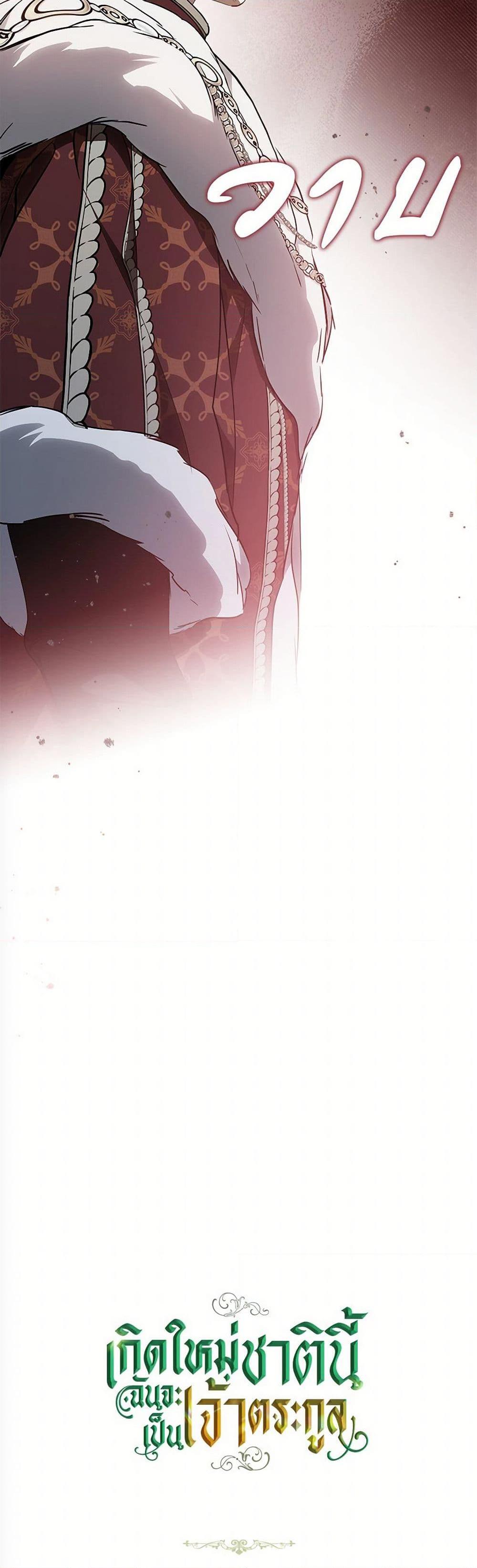 Manga-lc-com อ่านมังงะ อ่านการ์ตูน ออนไลน์ ฟรี In This Life, I Will Be the Lord ตอนที่ 1 2 3 4 5 6 7 8 9 10 11 12 13 14 ฟรี ไม่มีโฆษณา Manga-lc - อ่าน มังงะ อ่าน การ์ตูน ออนไลน์ อ่านมังงะ ฟรี