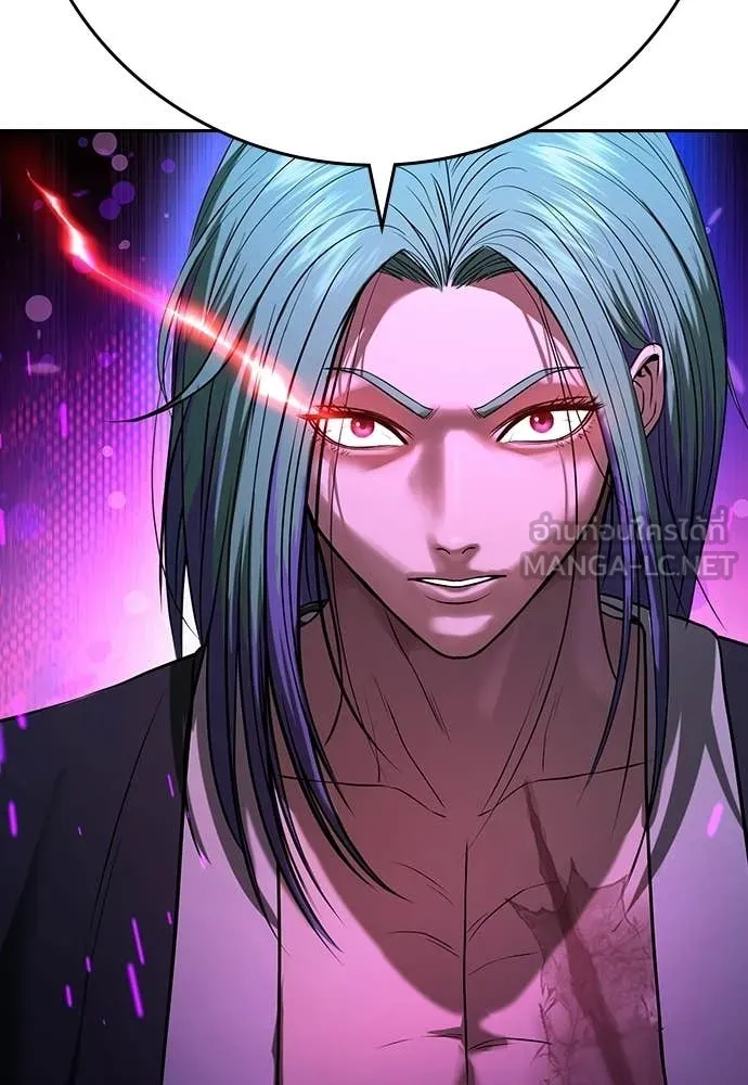 คูเซรา ตอนที่ 60 รูปที่ 74