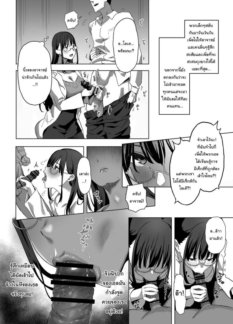Doujin-Lc- อ่าน โดจิน มังฮวา เกาหลี ญี่ปุ่น จีน แปลไทย อย่าเอาไปบอกใครนะ [Purumetal] ตอนที่ 1 2 3 4 5 6 7 8 9 10 11 12 13 14 ฟรี ไม่มีโฆษณา อ่าน โดจิน Manhwa เกาหลี ญี่ปุ่น จีน เรามีครบ คัดมาให้เน้นๆ โดจิน 18+ รับประกันความฟินโดย  Doujin Lc
