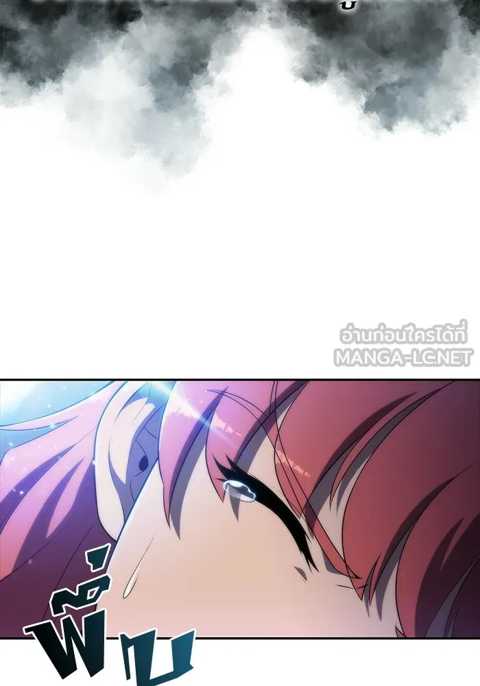 ผู้เล่นหน้าใหม่เลเวลแมกซ์ ตอนที่ 44 กองทัพเดี่ยว (1) รูปที่ 72