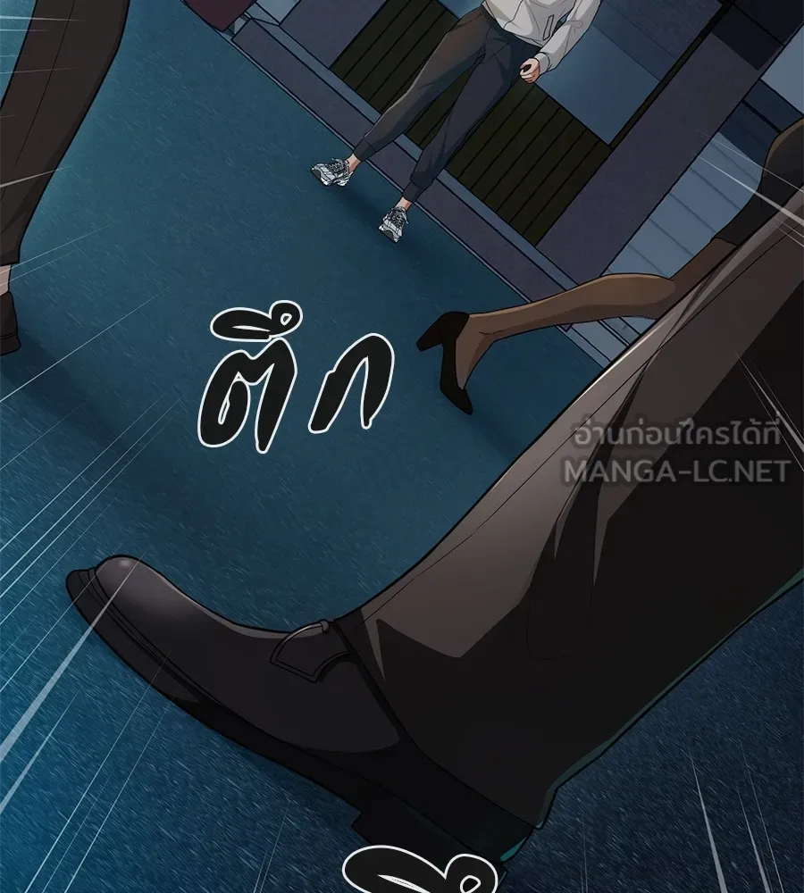 คอลเซ็นเตอร์เปลี่ยนชีวิต ตอนที่ 3 การออกไปเผชิญโลกภายนอกที่แสนอัน รูปที่ 24