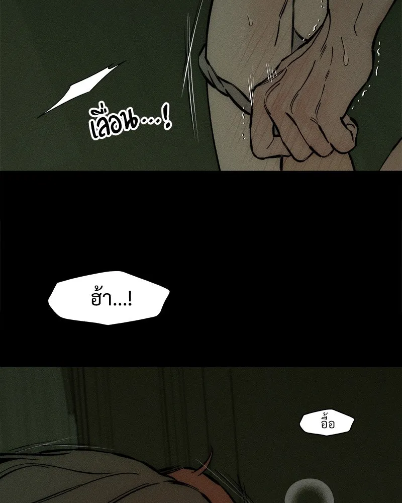 บุปผารุ่มราคะ ตอนที่ 42 รูปที่ 65