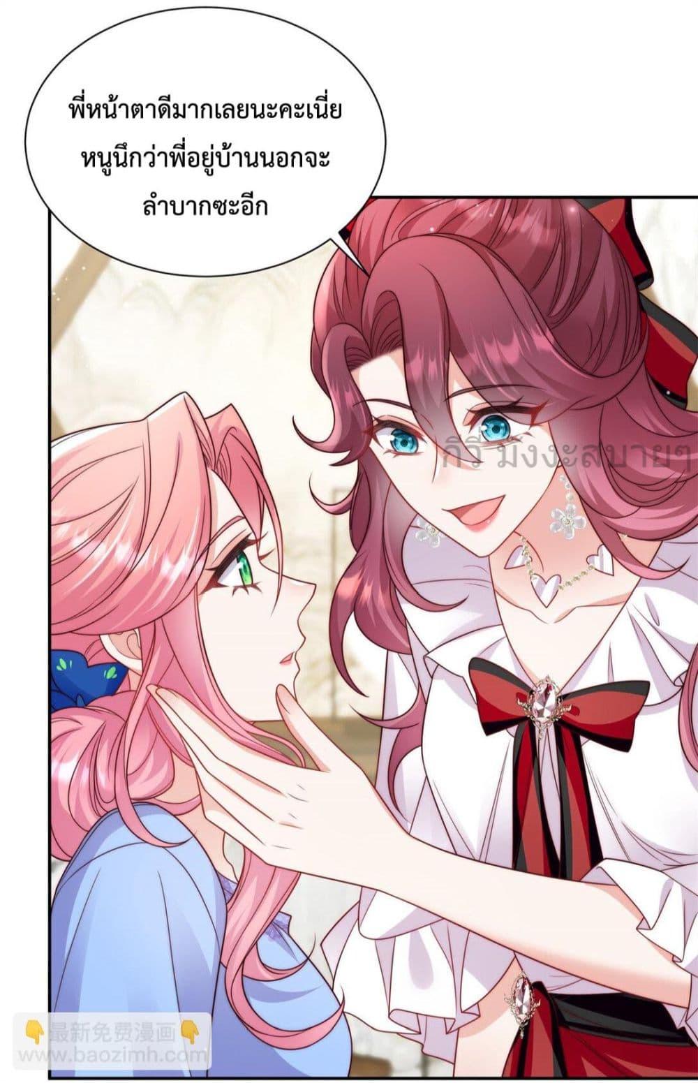 Manga-lc-com อ่านมังงะ อ่านการ์ตูน ออนไลน์ ฟรี FatedtoLoveY ตอนที่ 1 2 3 4 5 6 7 8 9 10 11 12 13 14 ฟรี ไม่มีโฆษณา Manga-lc - อ่าน มังงะ อ่าน การ์ตูน ออนไลน์ อ่านมังงะ ฟรี