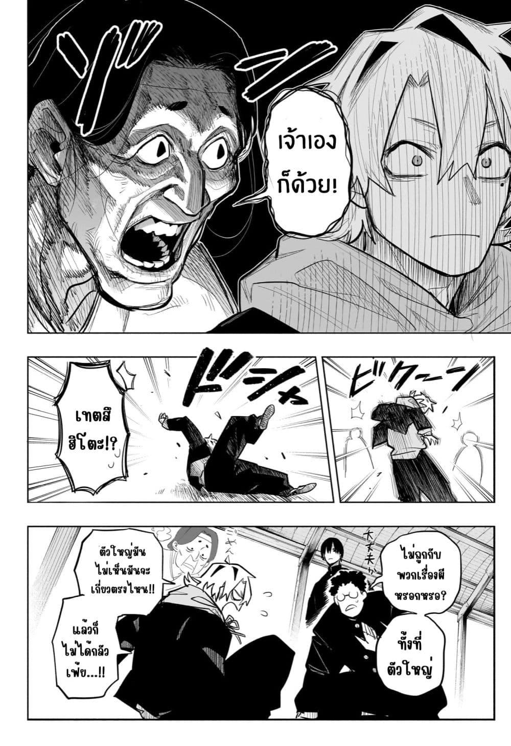 Manga-lc-com อ่านมังงะ อ่านการ์ตูน ออนไลน์ ฟรี Nanafushigi-senpai to Tetsujin-kun ตอนที่ 1 2 3 4 5 6 7 8 9 10 11 12 13 14 ฟรี ไม่มีโฆษณา Manga-lc - อ่าน มังงะ อ่าน การ์ตูน ออนไลน์ อ่านมังงะ ฟรี