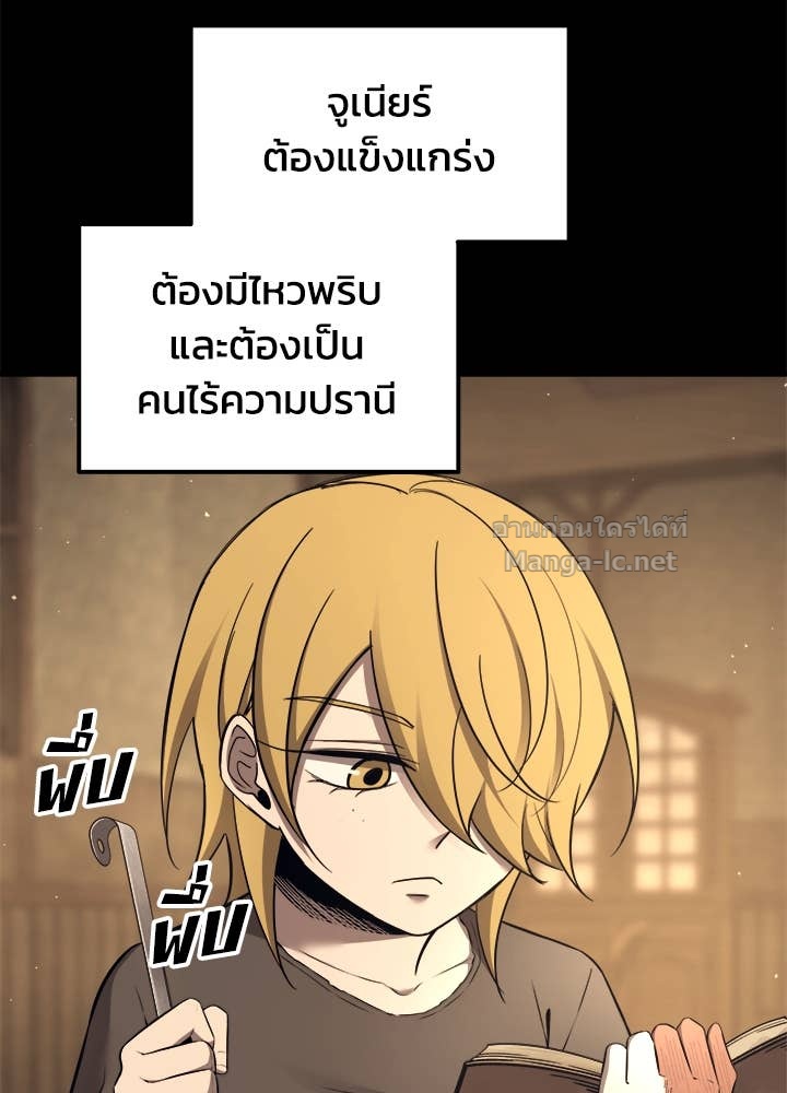 Doujin-Lc- อ่าน โดจิน มังฮวา เกาหลี ญี่ปุ่น จีน แปลไทย ผู้พิชิตเกมป้องกันฐาน ตอนที่ 1 2 3 4 5 6 7 8 9 10 11 12 13 14 ฟรี ไม่มีโฆษณา อ่าน โดจิน Manhwa เกาหลี ญี่ปุ่น จีน เรามีครบ คัดมาให้เน้นๆ โดจิน 18+ รับประกันความฟินโดย Doujin Lc