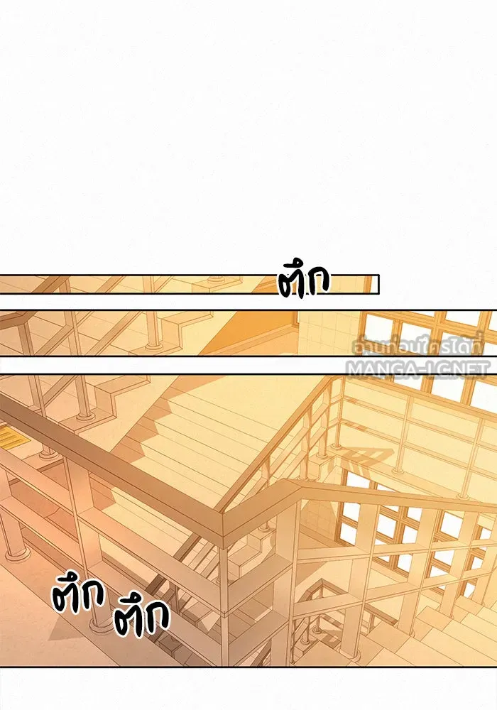 ปฏิบัติการรักวุ่นหัวใจ ตอนที่ 53 รูปที่ 66