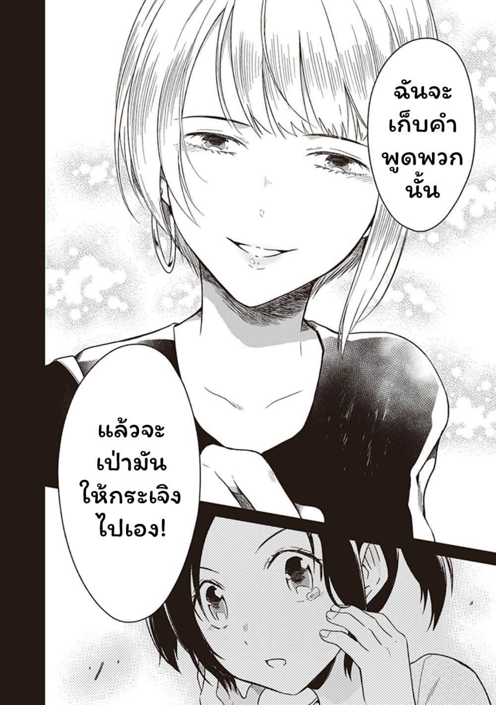Manga-lc-com อ่านมังงะ อ่านการ์ตูน ออนไลน์ ฟรี JK to Sutego no Akachan ตอนที่ 1 2 3 4 5 6 7 8 9 10 11 12 13 14 ฟรี ไม่มีโฆษณา Manga-lc - อ่าน มังงะ อ่าน การ์ตูน ออนไลน์ อ่านมังงะ ฟรี