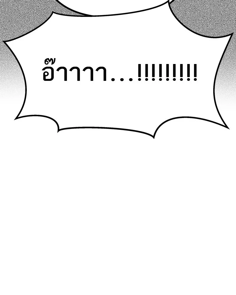 สี่สาวชาวกี ตอนที่ 19 บัดดี้ครอบครัว (2) รูปที่ 97