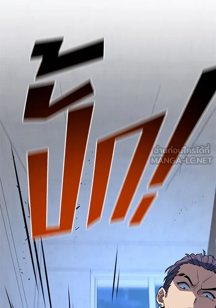 ราชาลานประลอง ตอนที่ 10 รูปที่ 144