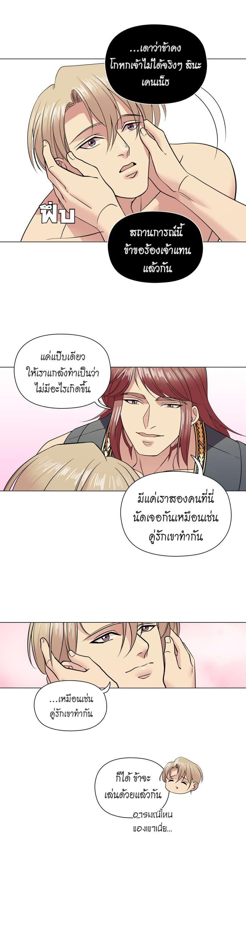 Manga-lc-com อ่านมังงะ อ่านการ์ตูน ออนไลน์ ฟรี I was Reborn as the Villainess’ Father and I Need XXX to Survive! ตอนที่ 1 2 3 4 5 6 7 8 9 10 11 12 13 14 ฟรี ไม่มีโฆษณา Manga-lc - อ่าน มังงะ อ่าน การ์ตูน ออนไลน์ อ่านมังงะ ฟรี