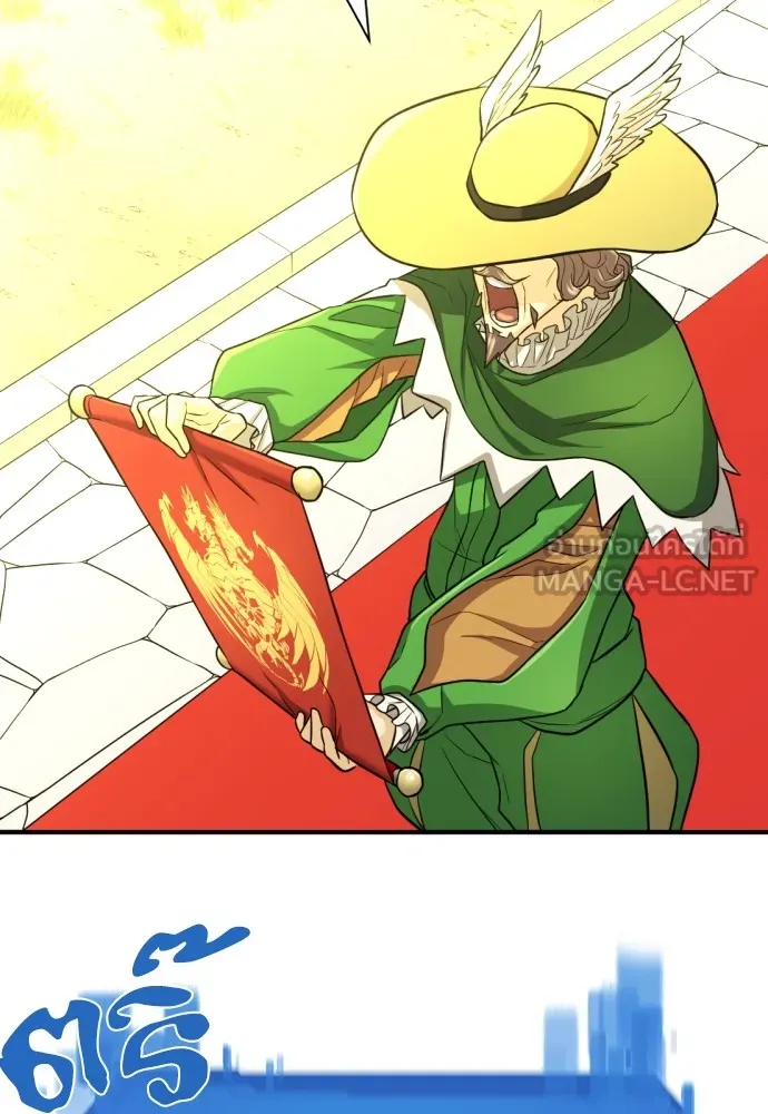 ยอดสถาปนิกผู้พิทักษ์อาณาจักร ตอนที่ 36 รูปที่ 66