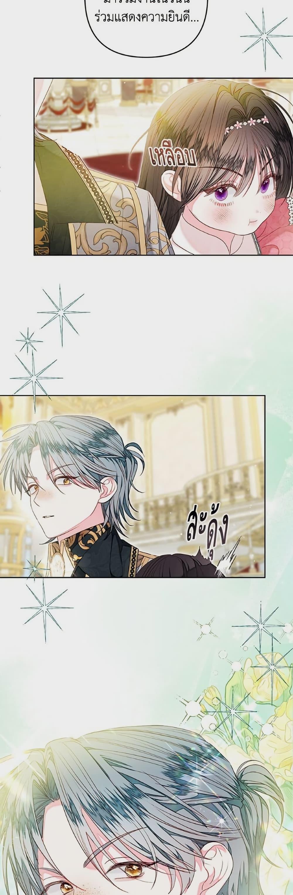 Manga-lc-com อ่านมังงะ อ่านการ์ตูน ออนไลน์ ฟรี The Princess Maid ตอนที่ 1 2 3 4 5 6 7 8 9 10 11 12 13 14 ฟรี ไม่มีโฆษณา Manga-lc - อ่าน มังงะ อ่าน การ์ตูน ออนไลน์ อ่านมังงะ ฟรี