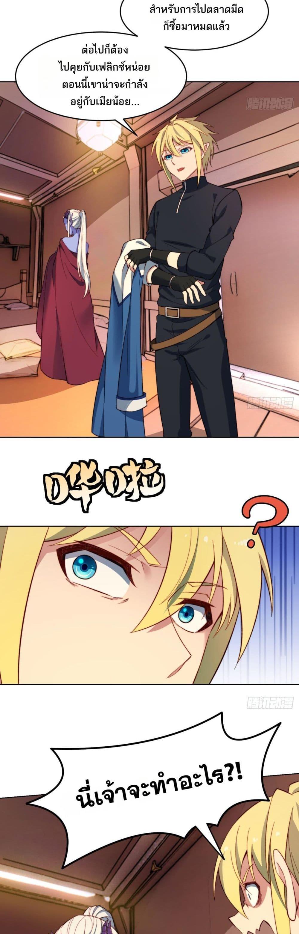 Manga-lc-com อ่านมังงะ อ่านการ์ตูน ออนไลน์ ฟรี The Beta Server For A Thousand Years ตอนที่ 1 2 3 4 5 6 7 8 9 10 11 12 13 14 ฟรี ไม่มีโฆษณา Manga-lc - อ่าน มังงะ อ่าน การ์ตูน ออนไลน์ อ่านมังงะ ฟรี