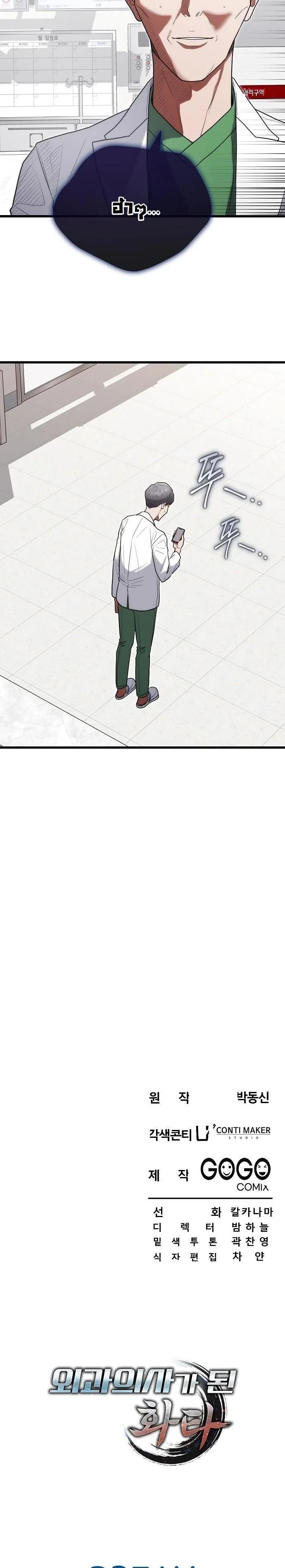 Manga-lc-com อ่านมังงะ อ่านการ์ตูน ออนไลน์ ฟรี Hua Tuo Becomes a Surgeon ตอนที่ 1 2 3 4 5 6 7 8 9 10 11 12 13 14 ฟรี ไม่มีโฆษณา Manga-lc - อ่าน มังงะ อ่าน การ์ตูน ออนไลน์ อ่านมังงะ ฟรี